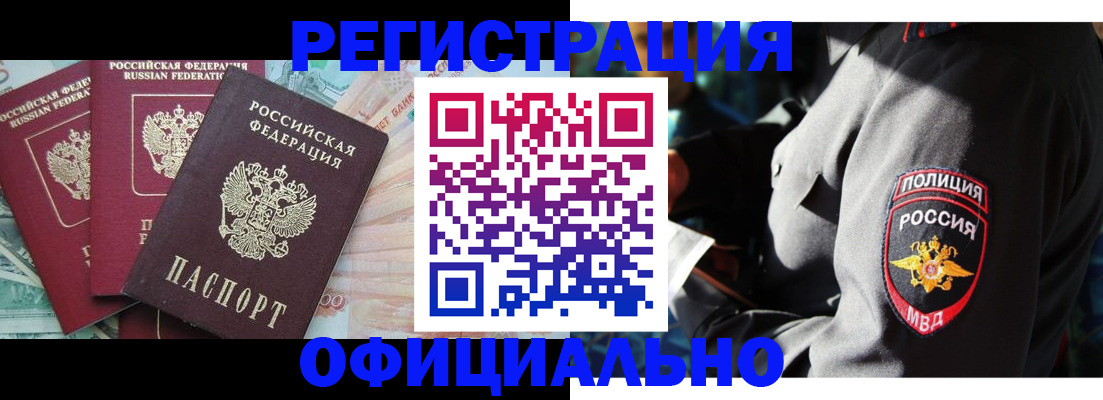 форма 3 в Петрозаводске