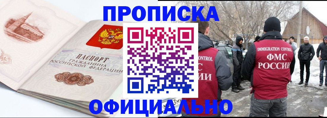 найти адрес прописки в Петрозаводске